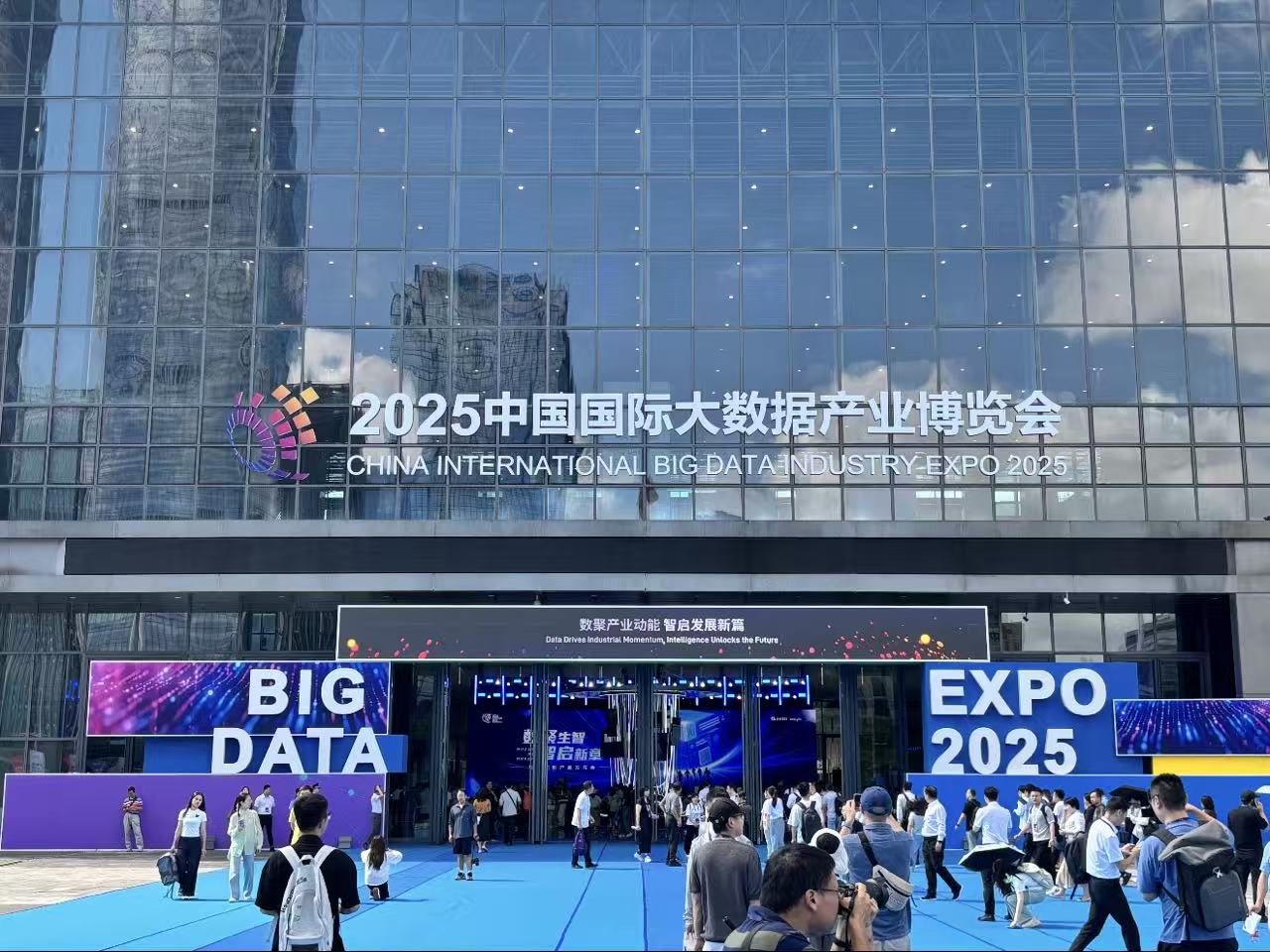 【数博会】从椰城到林城：海口数字经济协会